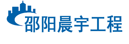 隆回县晨宇钻井打井公司